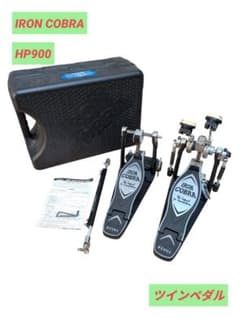 プロ仕様✨TAMA IRON COBRA HP900 ツインペダル ケース付き - メルカリ