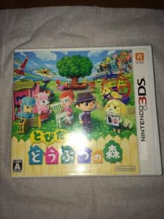 3DS とびだせどうぶつの森のサムネイル