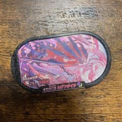 ポケモン メザスタ ムゲンダイナのサムネイル