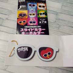 bt21 tata スライドミラーキーホルダー ファミマ - メルカリ す*6様 BT21 TATA スライドミラーキーホルダー ファミリーマート限定