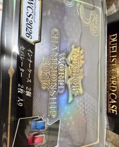 最安値 遊戯王 WCS2026 デッキケース - メルカリ