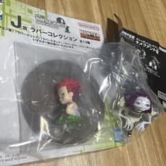 【おまけ付き】一番くじ HUNTER×HUNTER J賞 （ヒソカ）のサムネイル