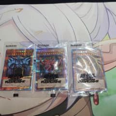 遊戯王 三幻神 未開封 プリシク オシリス オベリスク ラー - メルカリ