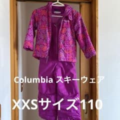 コロンビア　スキーウェア　キッズ　110のサムネイル