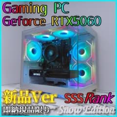 新品】ゲーミングPC☆RTX5060/Ryzen 7/SSD 512GB - メルカリ