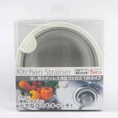 流し用 ステンレス浅型ゴミかご SP-202のサムネイル