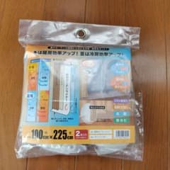 裏地カーテン 100cm x 225cm 2枚入りのサムネイル