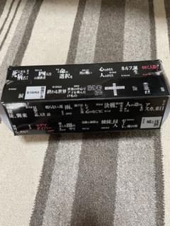 新品未使用　人類補完計画　バスタオル　エヴァンゲリオン　レアのサムネイル