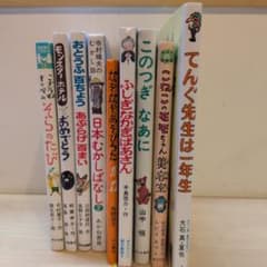 ベネッセ　読書と思考力（グリムスクール）児童書まとめ売りのサムネイル