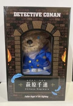 劇場版名探偵コナン ハイウェイの堕天使 テディベア 萩原千速Ver. 未