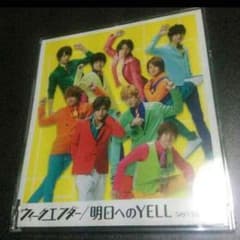 Hey!Say!JUMPのサムネイル
