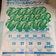 さくらさく様専用♡のサムネイル