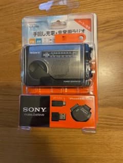 SONY 手回し充電・非常ラジオのサムネイル