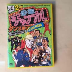フーチバー親方さん専用のサムネイル