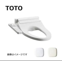 TOTO ウォシュレット⭐️TCF587Y NW1 ホワイト 新品・未使用・未開封 