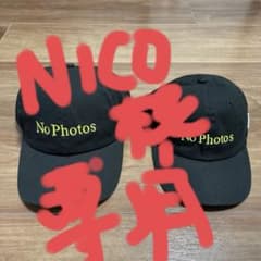 FR2 キャップ　新品　親子ペアのサムネイル