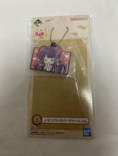 らんま1/2 一番くじ メモリアルラバーチャーム シャンプーのサムネイル