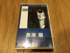 長渕剛　HOLD YOURLAST CHANCE カセットテープのサムネイル