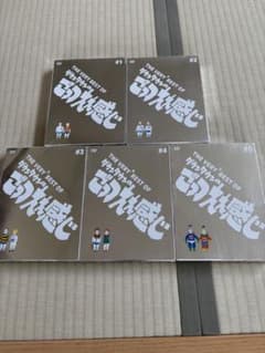 ごっつええ感じ1〜５巻DVD 1〜13巻セット.15.17巻セット Amazon.co.jp: ダウンタウンのごっつええ感じ [レンタル落ち] （全15巻
