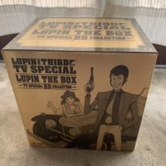 ルパン三世 テレビスペシャル LUPIN THE BOX～TVスペシャルBDコ…のサムネイル