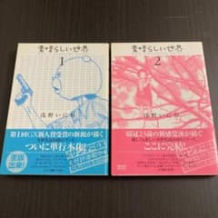 m37828696331_1.jpg?1702808233