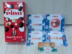 이치 반 쿠지 모리나가 유업 Pino 피노 정리 판매