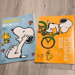 レタスクラブ　SNOOPY 家計簿・カレンダー 2026