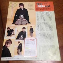 おれんじ様専用ページのサムネイル