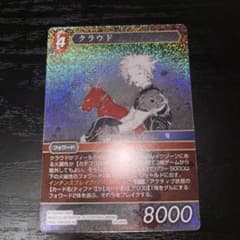 FFTCG クラウド 29-005L プレミアムfoilのサムネイル
