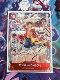 【ST10-006】赤ルフィ　ワンピースカード　ONE PIECE DAY24のサムネイル