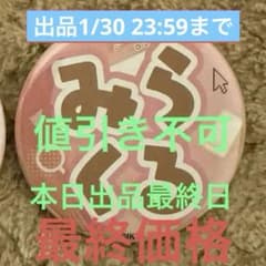 ラブライブ イキヅライブ！ ランダムひらがなネーム 缶バッジ 金澤奇跡