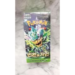 ポケモンカードゲーム 拡張パック 変幻の仮面 sv6 未開封BOX 韓国版