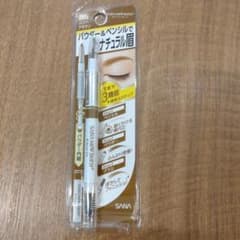 ニューボーン W ブロウEX N B5 ハニーブラウンのサムネイル