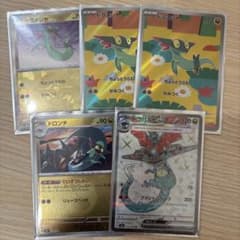 ポケモンカード ドラメシヤ ドロンチ ドラパルトex セット - メルカリ