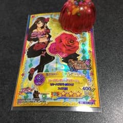 アイカツスターズ 星のツバサ 2弾 プレミアム スパイシーアゲハ らんのサムネイル