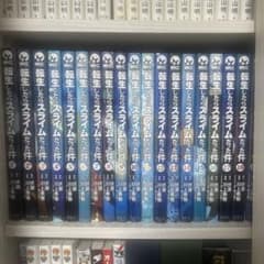 コミック】転生したらスライムだった件 1～30巻伏瀬/川上泰樹 - メルカリ