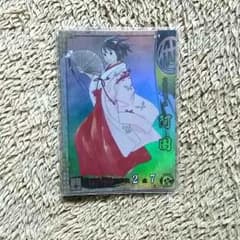 大名様専用のサムネイル