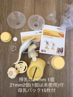 medela母乳パック付　手動搾乳器 セットメデラ ハーモニー 手動 さく乳器のサムネイル