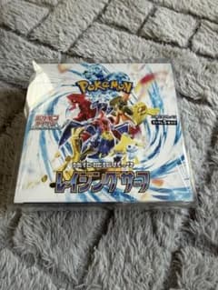 ポケモンカードゲーム レイジングサーフ 強化拡張パック BOX シュリンク付きのサムネイル