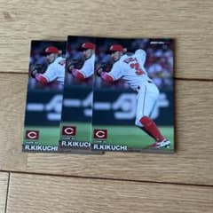 2023プロ野球チップス3枚セット 菊池涼介 - メルカリ