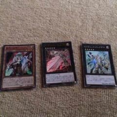 遊戯王セットのサムネイル