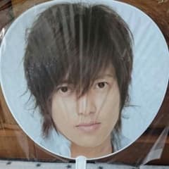 山下智久 うちわのサムネイル