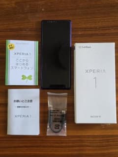 Xperia1 802SO パープル ソフトバンクのサムネイル