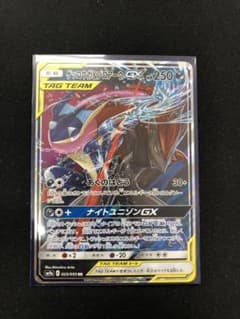 ポケモンカード ゲッコウガ＆ゾロアーク ゲコゾロのサムネイル