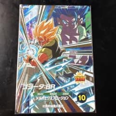 ドラゴンボールスーパーダイバーズ ゴジータ:BR SDV8-044のサムネイル