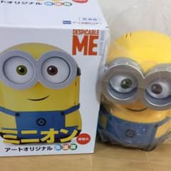 【送料無料‼︎】ミニオン 冷温庫のサムネイル