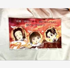 鬼滅の刃 胡蝶三姉妹の夕べ 缶バッジ カナエ しのぶ カナヲ ufotable