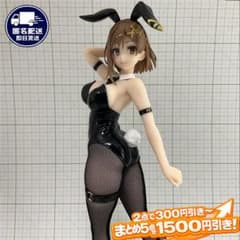 ライザ ライザのアトリエ3 BiCute Bunnies フィギュア 2026 - メルカリ