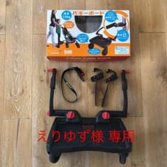 ラスカル バギーボードのサムネイル