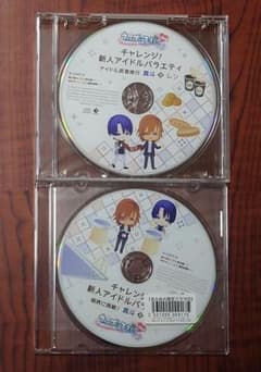うたプリ AASS購入特典CD チャレンジ！新人アイドルバラエティ 2点